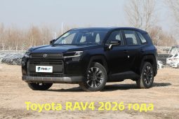 2026 Toyota RAV4 2.0 Hybrid 2WD Luxury (Белый)